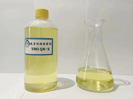 光学玻璃脱膜剂TRG QX-3